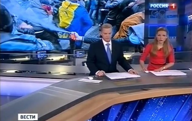 Российский государственный телеканал поймали на лжи о Евромайдане 