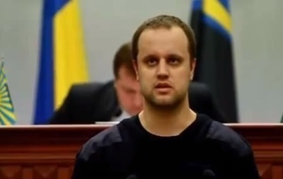 Народный губернатор Донецкой области Губарев освобожден