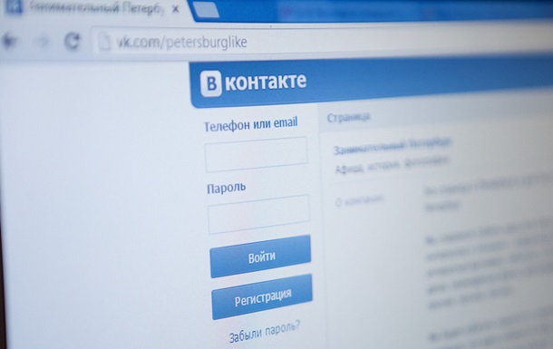 ВКонтакте прекратил работу из-за беспрецедентной жары