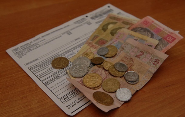 В Киеве ввели новую форму квитанции за коммунальные услуги