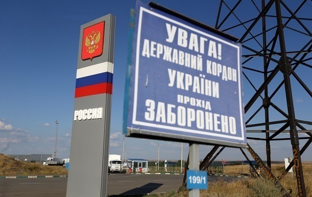 Россияне готовятся соорудить 50-километровый ров на границе с Украиной 