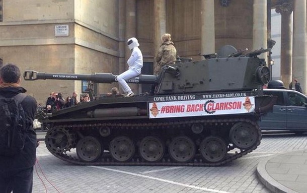 Сторонники Джереми Кларксона приехали к офису BBC на танке