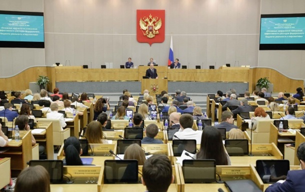 В России приняли закон о праве на забвение 