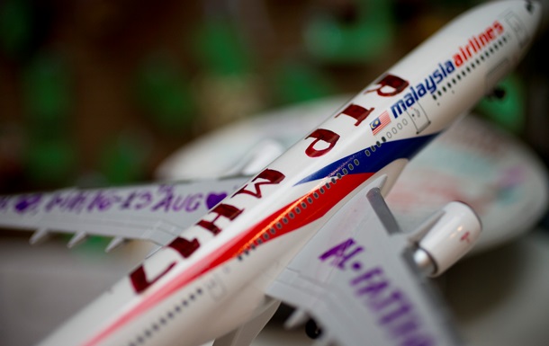 МИД России выступил против создания трибунала по MH17