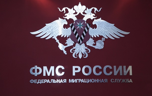 ФМС: Сотни тысяч россиян имеют второе гражданство