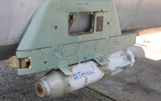 В России прокомментировали бомбы с надписью На Берлин 