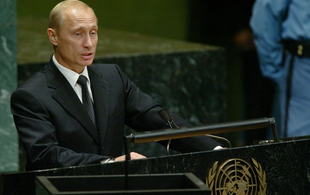 Лавров: Выступление Путина в ООН будет большим событием