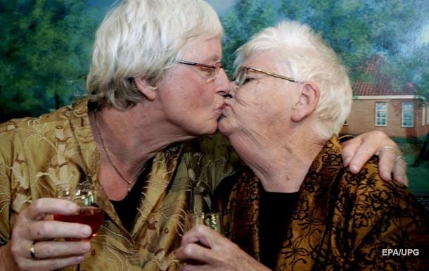 В Британии откроют дом для престарелых геев и лесбиянок