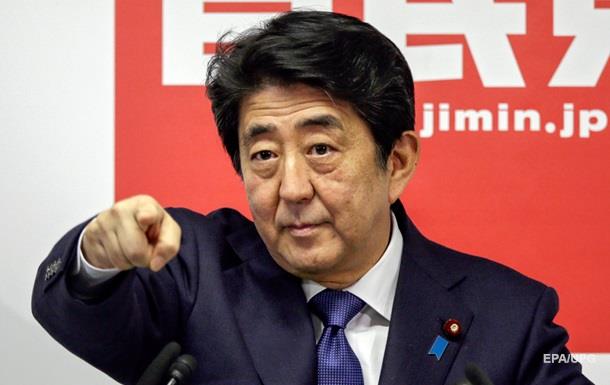 Власти Японии хотят изменить конституцию