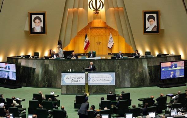 Иранский парламент одобрил реализацию ядерной сделки
