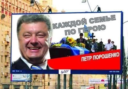 Слава неадекватной Украине! Пьяным героям слава!