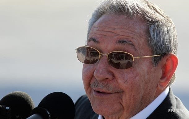 Рауль Кастро подтвердил намерение уйти в отставку в 2018 году