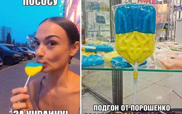 Привет, мясо!