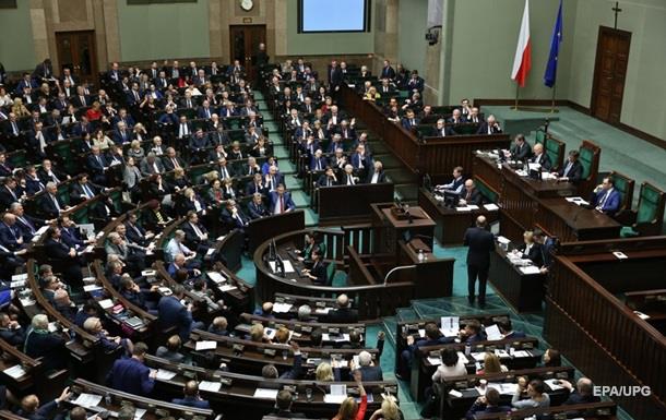 Парламент Польши ограничил полномочия Конституционного суда