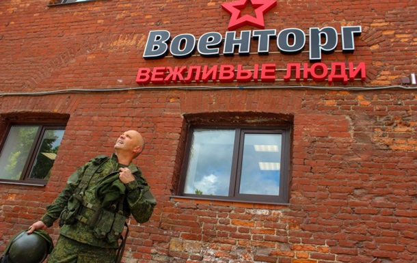 В России открылись магазины Вежливые люди 