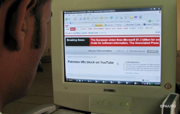 В Пакистане разблокировали You Tube после трех лет запрета