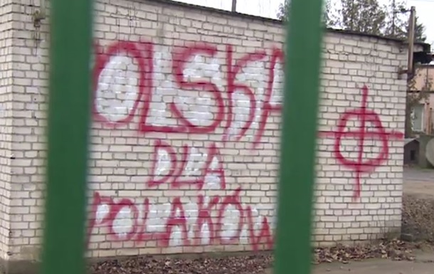 В Польше избили украинских заробитчан 