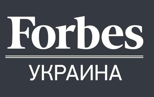Forbes      