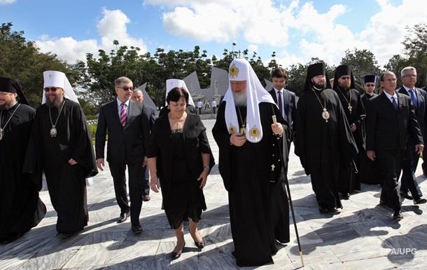 Патриарх Кирилл получил орден на Кубе