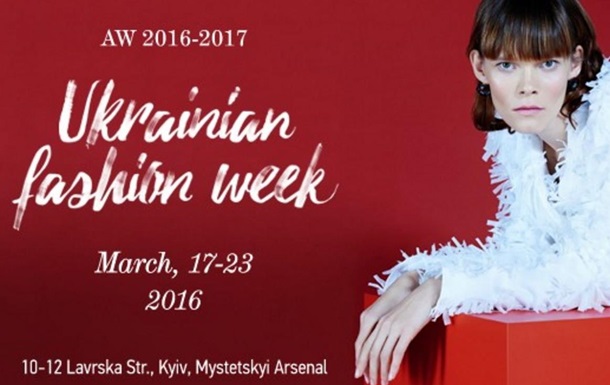   38- Ukrainian Fashion Week