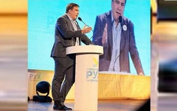 На заправленные в носок брюки Саакашвили отреагировал МИД РФ