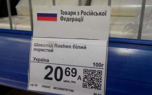 Принципы построения новостей в укроСМИ или Сказки укропов мира