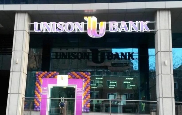 В банке Юнисон обещают своевременный возврат всех вкладов