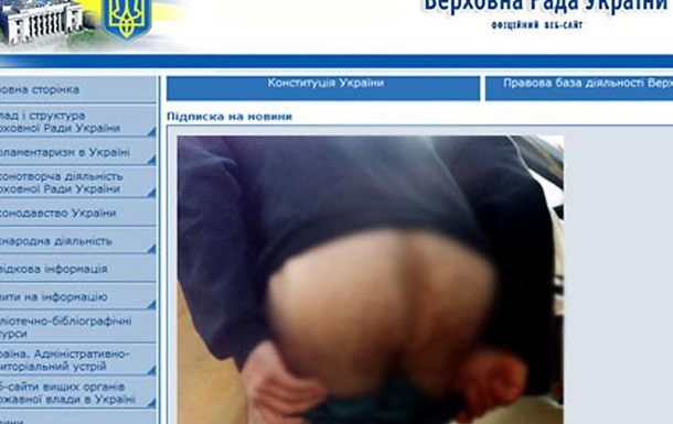 Дупу в Украине президент Порошенко назначил головой!
