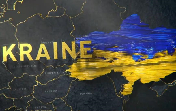 Американский канал показал карту Украины без Крыма