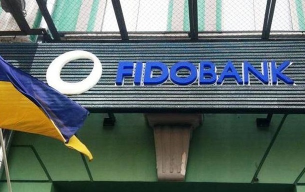 Приостановлены выплаты клиентам ликвидируемого Фидобанка