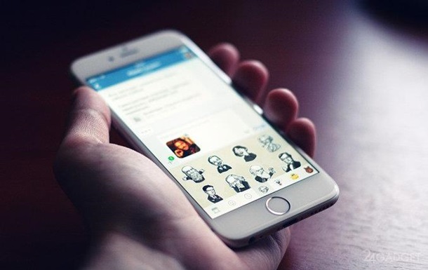 В приложение «Вконтакте» для iPhone вернули возможность слушать музыку