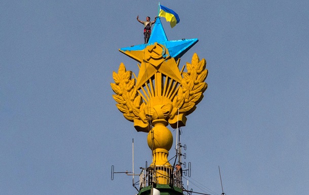 Фигуранты дела о покраске звезды в Москве отсудили два миллиона