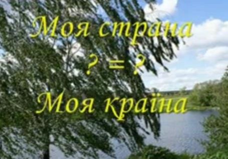 Украинский пан Эренбург ошибается
