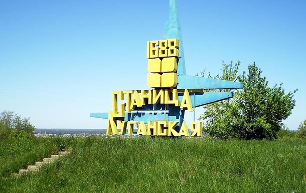 Марчук: Украина не потеряет Станицу Луганскую при разведении сторон на Донбассе