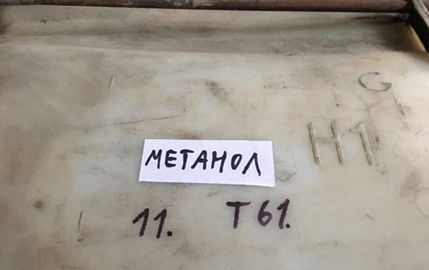 У справі про смертельну горілку знайшли