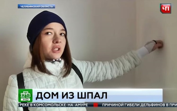 В России сироту поселили в доме из шпал