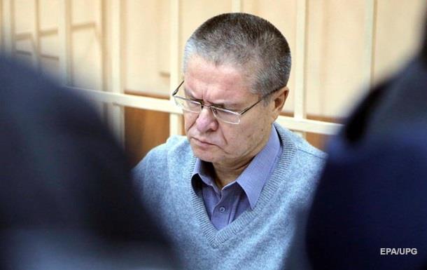Суд продлил на три месяца арест Улюкаева
