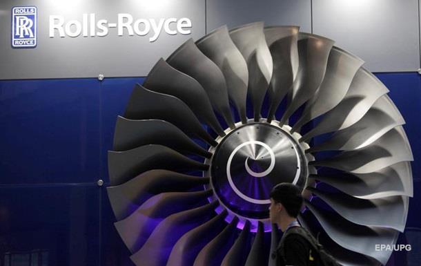 Rolls-Royce   $800     