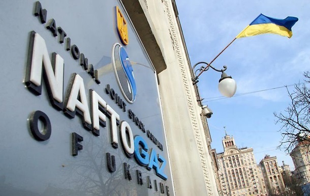 Нафтогаз не будет оплачивать новый счет Газпрома