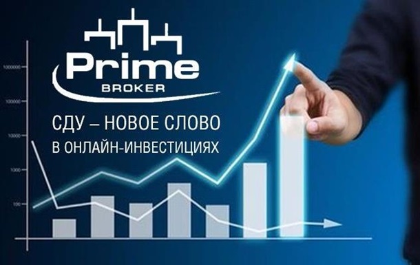 Prime Broker      
