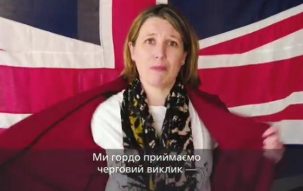 Посол Британии отжалась в поддержку АТОшников