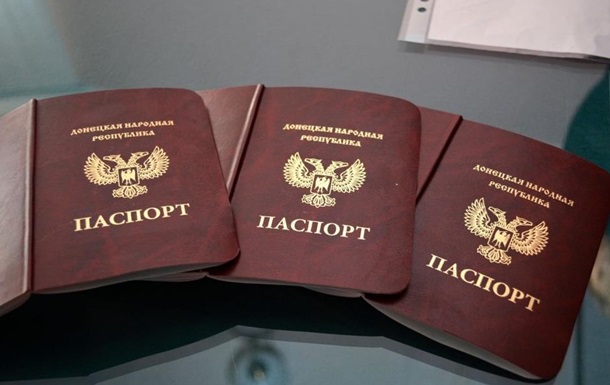Банки России отказались работать с паспортами ЛДНР