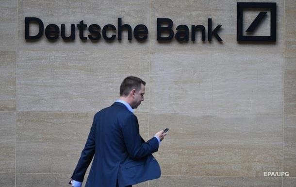 Deutsche Bank отклонил запрос конгрессменов о связях Трампа с РФ