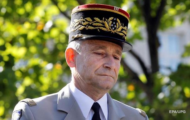 Начальник Генштаба Франции подал в отставку