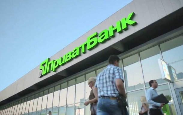 НАБУ: Дело ПриватБанка может нанести ущерб стране