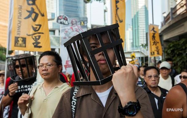 У Гонконзі багатотисячний мітинг проти арештів