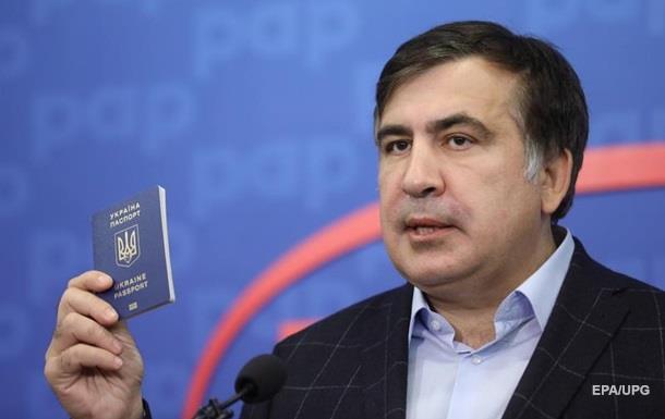Саакашвили попросил Порошенко  не устраивать цирк 