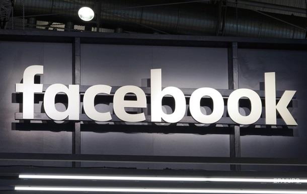 Facebook расскажет Конгрессу США о закупленной Россией рекламе