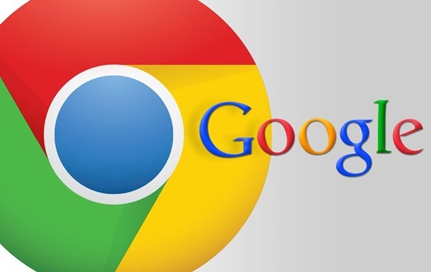 Google оснастил новый Chrome для Windows антивирусом