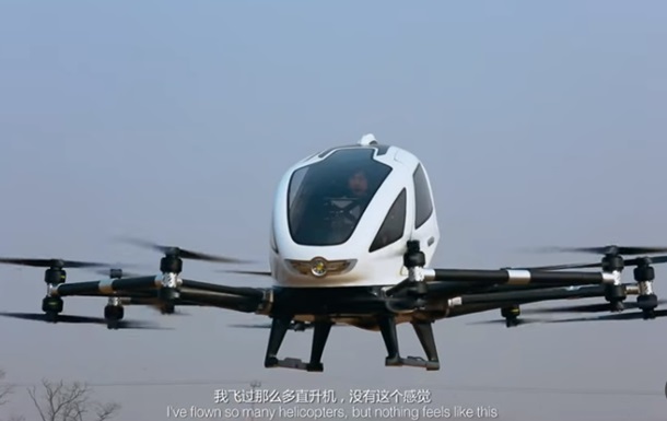 В Сети показали китайское дрон-такси Ehang